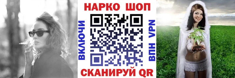 Наркота Туапсе A-PVP  Мефедрон  Псилоцибиновые грибы  Героин  ГАШИШ  Канабис 