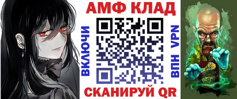 omg tor  Туапсе  Amphetamine Premium 