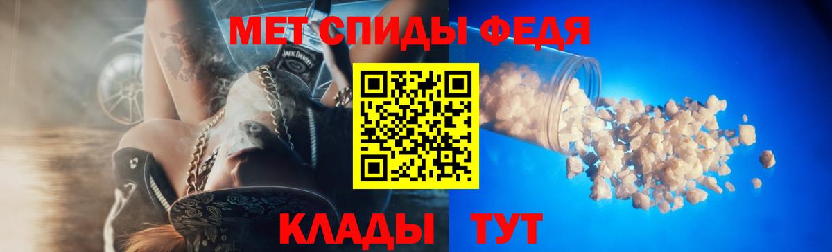 Туапсе  Амфетамин  Вход с VPN  АМФ  Amphetamine Розовый 