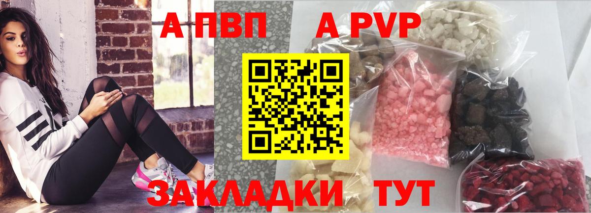 APVP СК КРИС Туапсе