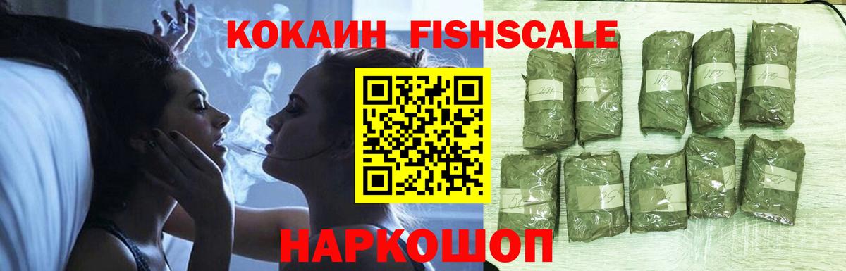 Меф Туапсе