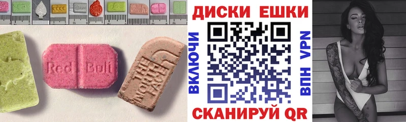 ЭКСТАЗИ бентли мориарти состав Туапсе