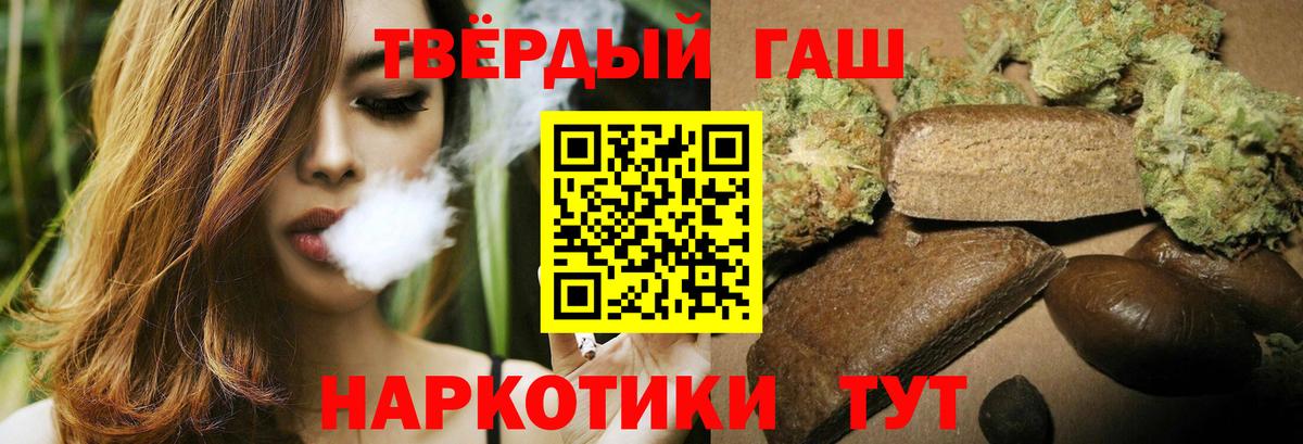 ГАШ AMNESIA HAZE Туапсе