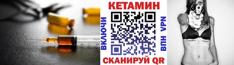 ссылка на мегу сайт  Туапсе  КЕТАМИН VHQ 