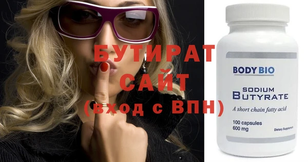 наркотики Абаза