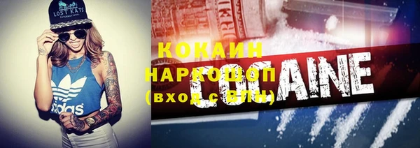бутират Абинск