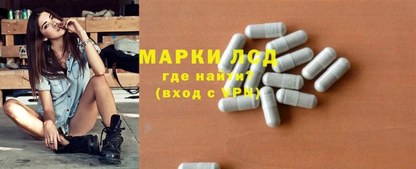 амфетамин Видное