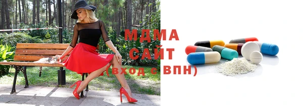 бутират Абинск