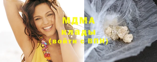 наркотики Абаза