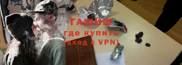 ПСИЛОЦИБИНОВЫЕ ГРИБЫ Абдулино