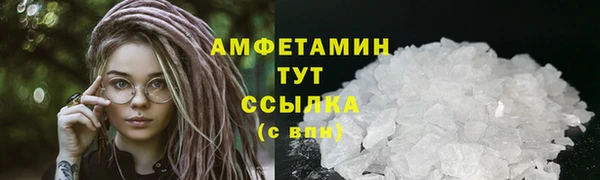 ПСИЛОЦИБИНОВЫЕ ГРИБЫ Абдулино