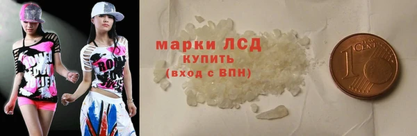 бутират Абинск