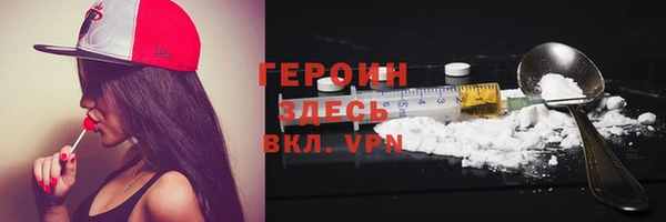 ПСИЛОЦИБИНОВЫЕ ГРИБЫ Абдулино