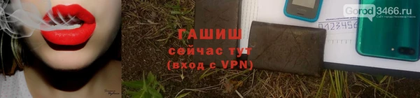 бутират Абинск
