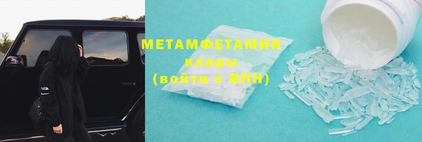 ПСИЛОЦИБИНОВЫЕ ГРИБЫ Абдулино