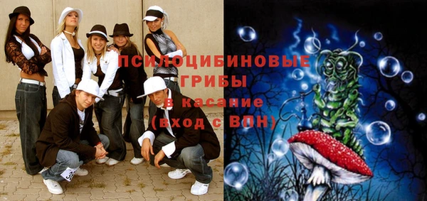 наркотики Абаза