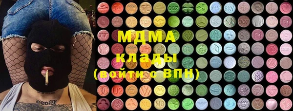 наркотики Абаза
