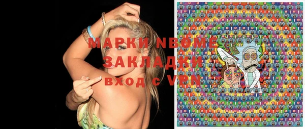 марки lsd Алексин