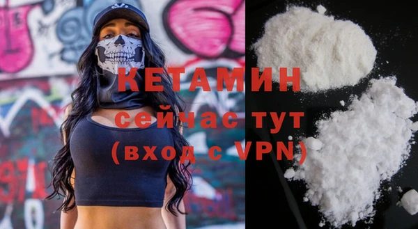 бутират Абинск
