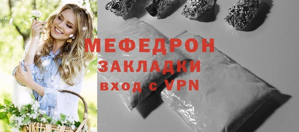 ПСИЛОЦИБИНОВЫЕ ГРИБЫ Абдулино