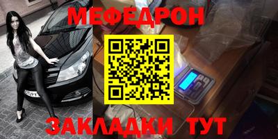 кокаин премиум Ирбит
