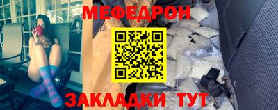 mdpv Ипатово