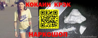 кокаин премиум Ирбит