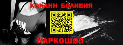 гидра Северобайкальск