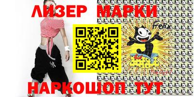 кокаин премиум Ирбит