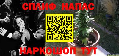 mdpv Ипатово