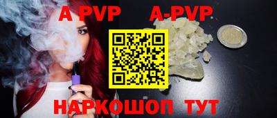 первитин Севастополь