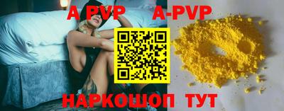 спиды Свободный