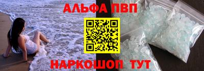 кокаин премиум Ирбит