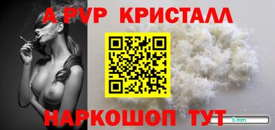 mdpv Ипатово