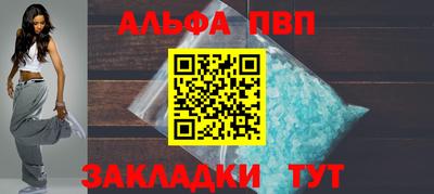 mdpv Ипатово