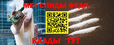 mdpv Ипатово