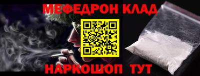 mdpv Ипатово