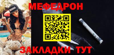 mdpv Ипатово