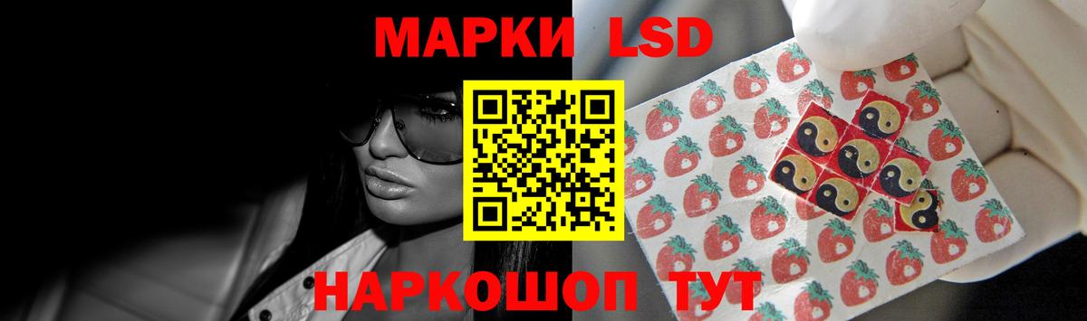 ЛСД экстази кислота  blacksprut онион  Вход с VPN  Туапсе  Лсд 25 экстази кислота 