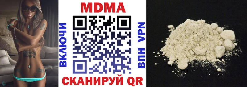 МДМА молли  как найти наркотики  omg ONION  Туапсе 