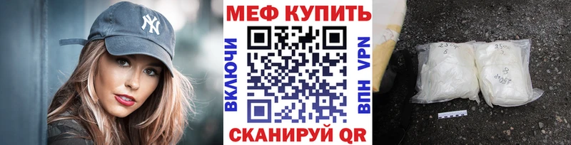 Мефедрон мука OMG маркетплейс Туапсе магазин продажи