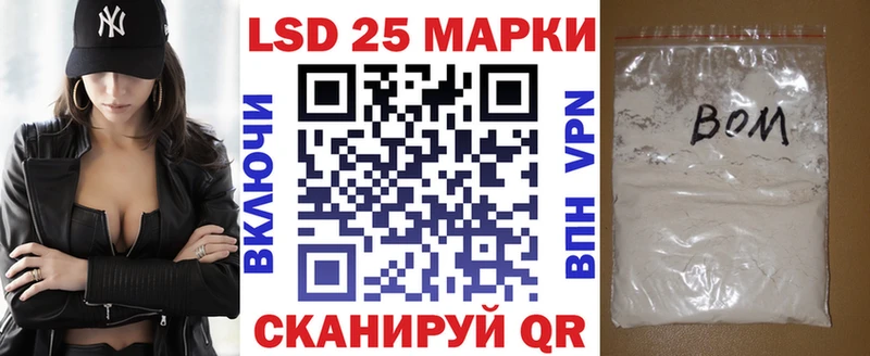 Марки N-bome 1,8мг  купить наркоту  ОМГ ОМГ зеркало  Туапсе 