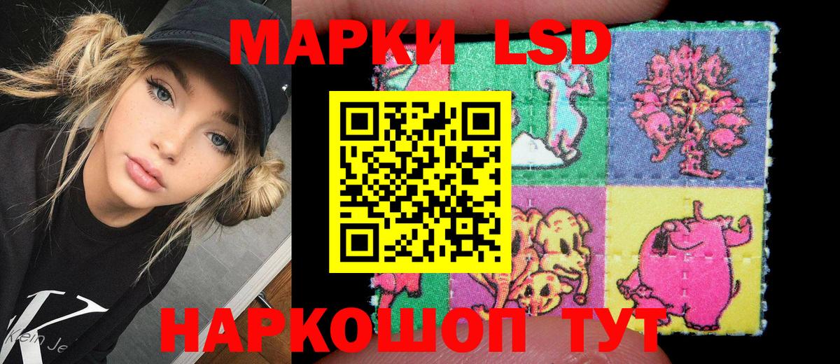 цена наркотик  Марки 25I-NBOMe 1,8мг  Вход с VPN  Туапсе  Марки NBOMe 