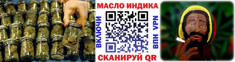 blacksprut зеркало  Туапсе  ТГК концентрат 