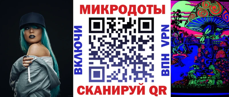 Псилоцибиновые грибы прущие грибы цены наркотик Туапсе