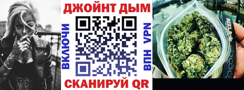 Шишки марихуана марихуана  Туапсе 